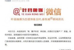网络爆料平台 今日早报每日热点15条新闻简报 52爆料吃瓜网,52爆料网揭示最新社会动态